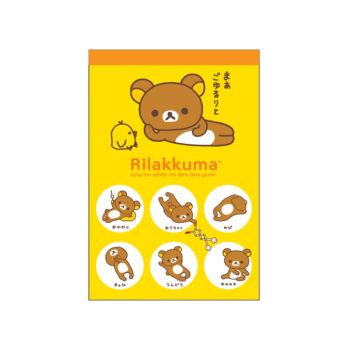 สมุดฉีกปกพลาสติกใส Rilakkuma - 484