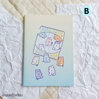 สมุดโน้ต 3 in 1 ขนาด A5 (B)