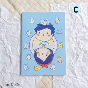สมุดโน้ต 3 in 1 ขนาด A5 (C)