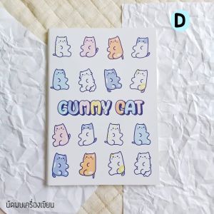 สมุดโน้ต 3 in 1 ขนาด A5 (D)