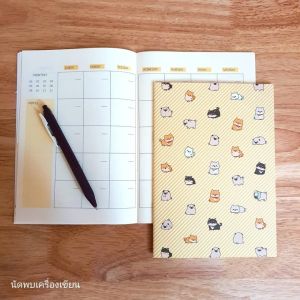 สมุดแพลนเนอร์ ปกน้องหมา ขนาด A5